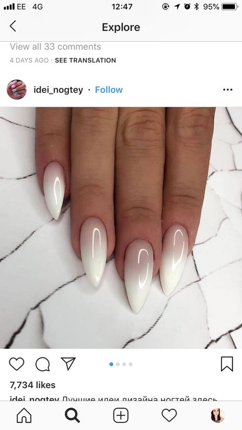 Ombré Oval Nails, Nails With White, Unghie Sfumate, Makeup Nails Designs, Nails Ombre, Nails Almond, Oval Nails, Gorgeous Nails, Cute Acrylic Nails