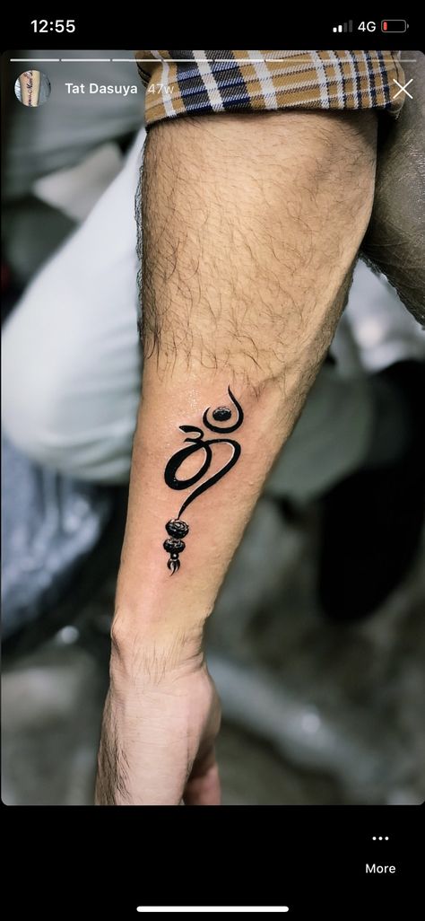 Tattoo Designs Wrist For Men, Hindu Tattoo Designs Men, Shiva Hand Tattoos For Men, Om Tattoo Designs Men Arm, Small Shiva Tattoos For Men, Hand Tattoo Designs Men Unique, Hand Tattoos For Boys, Gym Tattoos For Men, Shiva Tattoo Design For Men Arm