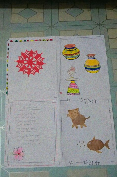 How to make a bondhu khata or friend book 💓 Bondhu Khata Cover Page Design, Cover Page Design, Friend Book, Cover Page, Cover Pages, Page Design, Books, Quick Saves, Design