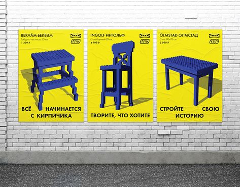 Imaginary collab IKEA & LEGO posters Ikea Poster Design, Ikea Poster, Ikea Lego, Lego Banner, Lego Design Ideas, Lego Poster, Motion Graphics Inspiration, Lego Design, Graphics Inspiration