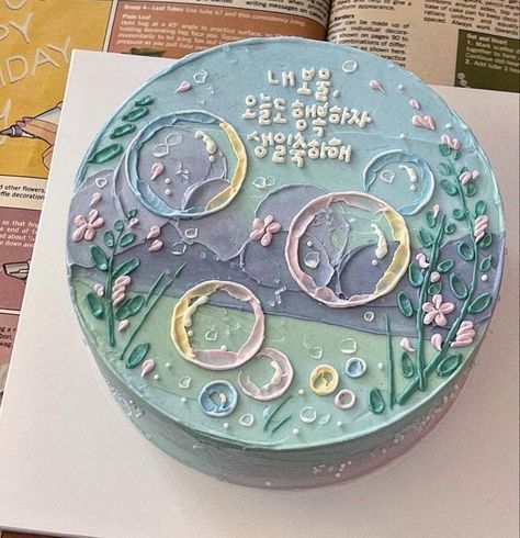 Birthday Cake Vintage Aesthetic, Birthday Cake Funny, Cakes Creative, Cakes Pretty, Childhood Traumas, Cake Funny, Minimalist Cake, Vintage Birthday Cakes, Birthday Aesthetic