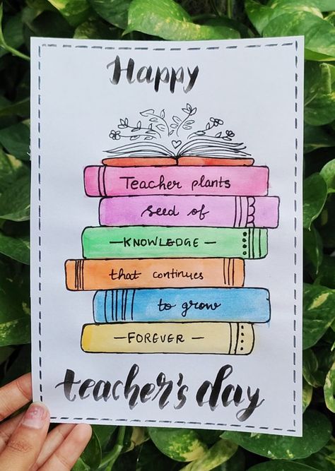 Teacher's Day Card Poster Making For Teachers Day, Teachers Day Paper Craft Ideas, Teacher Day Card Quotes, Teachers Day Card Easy Aesthetic, Teachers Day Card Drawing Ideas, Happy Teachers Day Writing Style, Unique Teacher Day Card, Asthetic Teacher Day Card Ideas, Easy And Simple Teachers Day Card