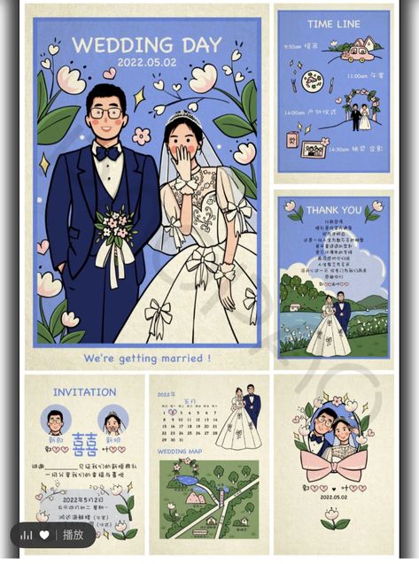 Wedding Invitations Drawing, Wedding Illustration Background, Comic Wedding Invitations, Korean Wedding Invitation, E Wedding Invitations, Wedding Invite Illustration, Design Undangan Pernikahan, Cute Couple Illustration, Wedding Invitations Illustration