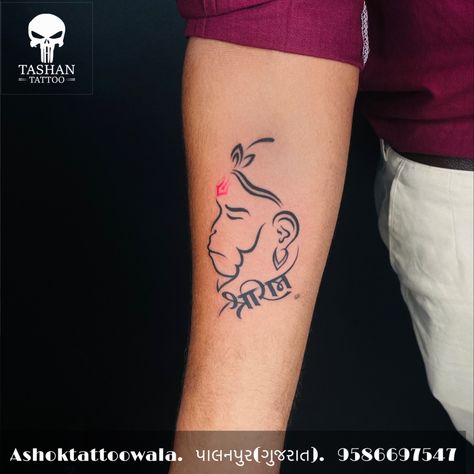 TashanTattoo
AshokTattooWala
S.20. Tirupati plaza
Opp. New bus stand
Near gd modi collage
Palanpur (gujrat)
9586697547
9687533310 Jai Shree Ram Tattoo For Men, Ram Name Tattoo Design, Lord Ram Tattoo For Men, Shree Ram Tattoo For Men, Hanuman Tattoo Design Small, Hanuman Logo, Jai Shree Ram Tattoo, Tattoo Hanuman, Shri Ram Tattoo