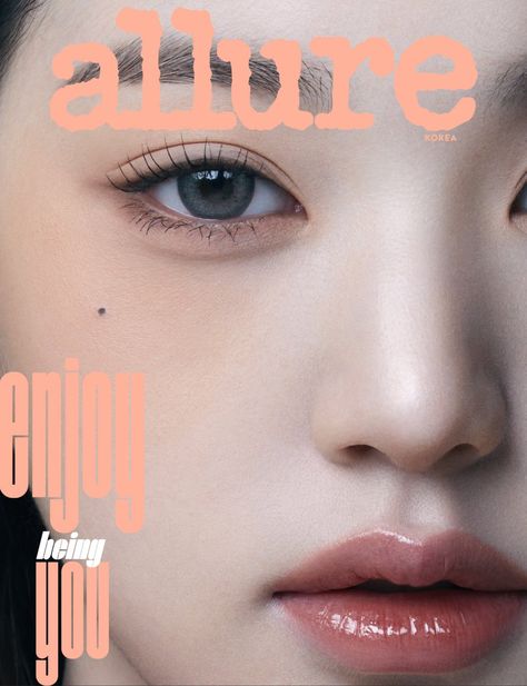 Allure Korea, Allure Magazine, Seventeen Scoups, Korean Products, May 2023, Night Routine, Starship Entertainment, Covered Boxes, Korean Beauty