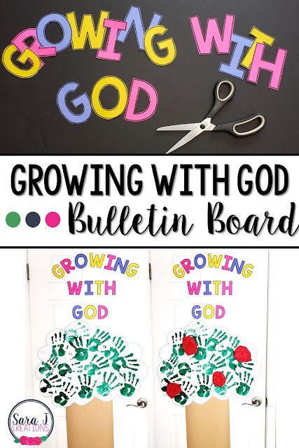 September Christian Bulletin Board Ideas, Catholic School Bulletin Board Ideas, Catholic Schools Week Bulletin Board, Simple Bulletin Board, Growing With God, Christian School Bulletin Boards, Catholic Bulletin Boards, Religious Bulletin Boards, Catholic Classroom