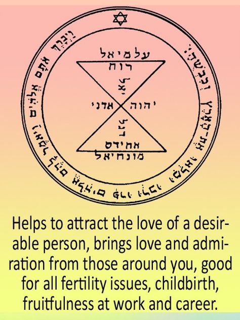 How to attract love and admiration? This King Solomon Seal will help.   Prepare your own Kabbalistic amulet: http://www.kabbalahinsights.com/en/orna-s-blog/571-how-to-attract-love-and-admiration Sigil Love, Solomon Wisdom, King Solomon Seals, Soul Cards, Green Eyed Monster, Seal Of Solomon, Aquarius Truths, Magick Symbols, Spiritual Dimensions