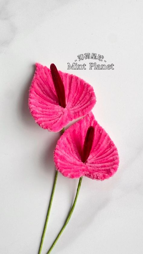 Hydrangea macrophylla ,A flower that fills people with dreams🥰🥰 pipe cleaners production process click on the homepage for more… | Instagram Flower Braid, Yarn Flower, Bouquet Garden, Handmade Bouquet, Clean Flowers, Piping Flowers, Anthurium Flower, Pipe Cleaner Flowers, Diy Pipe