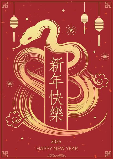 Chinese New Year Angpao Design, 2025 Chinese New Year, Snake Poster Design, Year Of The Snake 2025, 2025 New Year Design, Snake Chinese New Year, Chinese New Year Snake, New Year Design Graphic, Chinese Zodiac Illustration