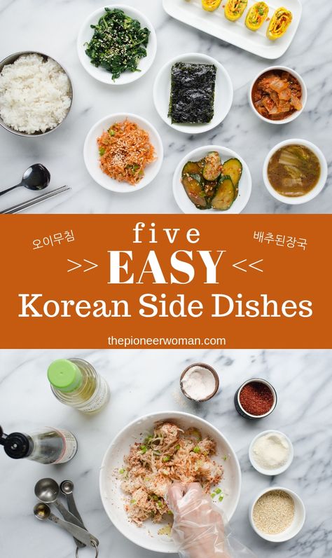 5 Easy Korean Side Dish (Banchan) Recipes #Korean #Banchan #SideDish Easy Korean Banchan, Easy Korean Appetizers, Korean Ban Chan Side Dish Recipes, Korean Cuisine Recipes, Korean Banchan Recipes, Banchan Recipe, Korean Appetizers, Korean Banchan, Koreansk Mad