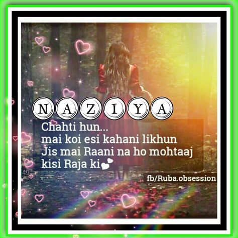 Naziya Ur Req Done Naziya Name Dp, Name Dp, Fashion Designer, Quotes, Fashion Design, Quick Saves, Design