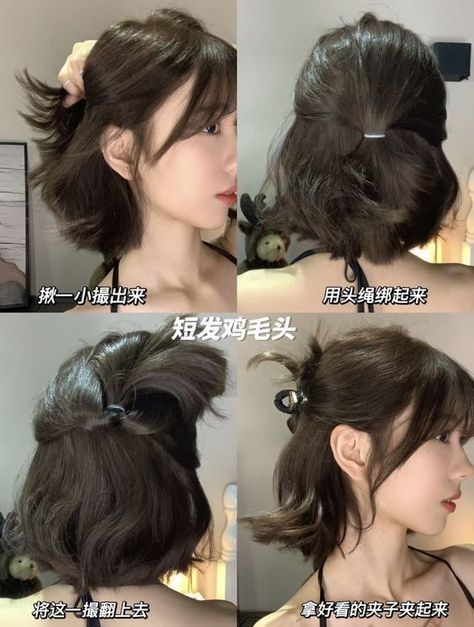 Short Hairstyles Xiaohongshu, Cute Asian Hairstyles Short, Douyin Hairstyle Short, Cute Japanese Hairstyles Short, Cute Short Hairstyle Women, Short Hair Styles Easy Shoulder Length, Peinados Cabello Corto Aesthetic, Kawaii Hairstyles Short, Cute Hairstyles Short