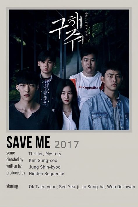 Kdrama Cover, Save Me Kdrama, Drama For Kids, Disney Movies List, Angel's Last Mission, Easy Korean Words, Night Film, Korean Drama Series, Film Posters Minimalist