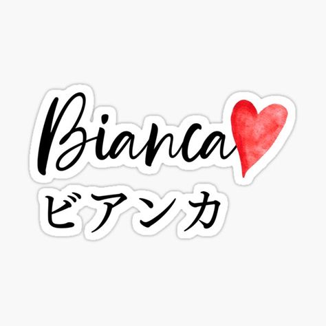 bianca name sign sticker with japanese katakana spelling for bianca Sticker Name Labels, Made In Japan Sticker, Japanese Birthday, Japanese Characters, Japanese Names, Name Labels, Name Stickers, Name Tags, Custom Labels