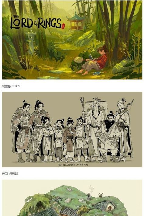 Tolkien Illustration, 다크 판타지, 판타지 아트, 영감을 ��주는 캐릭터, Children's Book Illustration, Middle Ages, Tolkien, Book Illustration, The Hobbit