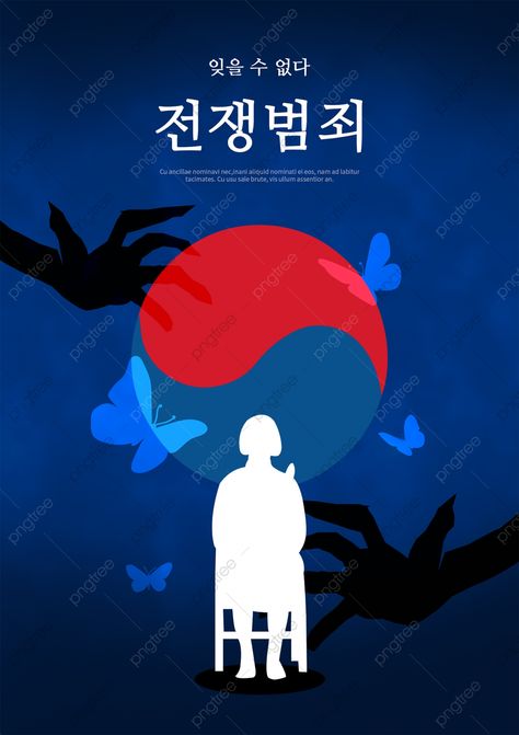 Korean Independence Day, South Korean Flag, Korean New Year, Independence Day Poster, Anniversary Poster, Korean Flag, Blue Neon Lights, Women Illustration, Holiday Promotions