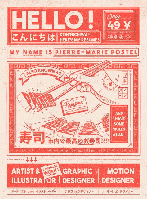 Learn how to create a stunning graphic design resume to stand out among the other candidates. Check out these tips and excellent examples! Illustration Design Graphique, Posters Conception Graphique, Design Resume, Japanese Poster Design, Retro Graphic Design, Graphisches Design, Graphic Design Resume, Grafic Design, Japanese Graphic Design