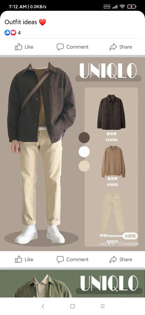 Uniqlo Jacket Outfit, Off White Outfit Men, White Outfit Men, Off White Outfit, Uniqlo Bag, Uniqlo Jacket, Uniqlo Jackets, Uniqlo Men, Man Outfit