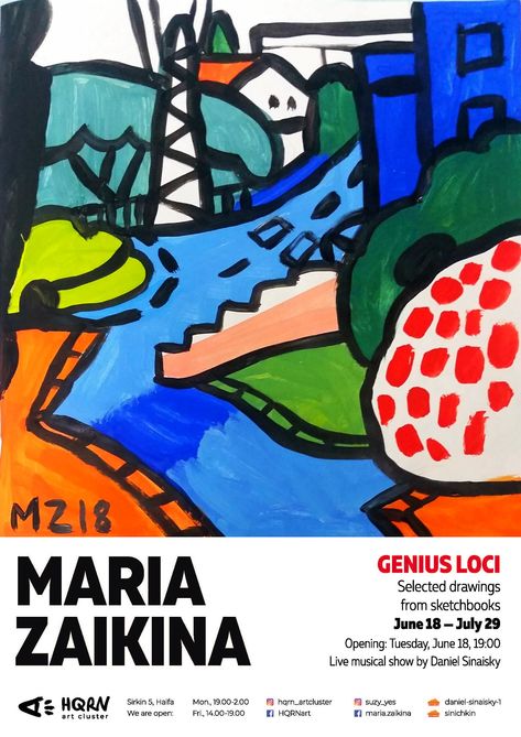 Maria Zaikina, Genius Loci exhibition poster Artist Talk Poster, Ceramic Exhibition Poster, Artist Exhibition Poster, Exhibition Posters Design, Art Exhibit Poster, Poster Exhibition Design, Art Workshop Poster, Moodboard Poster, Art Show Poster