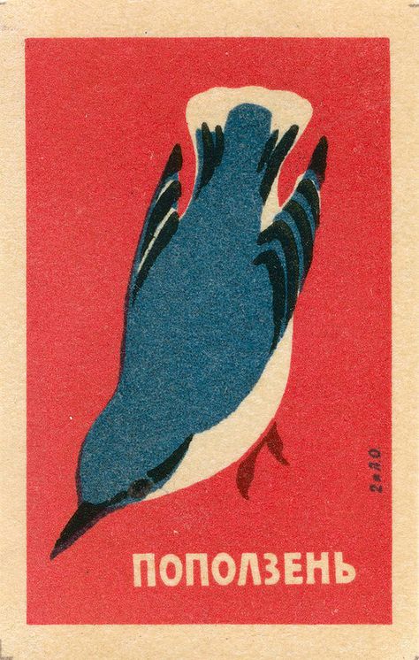 Blue And Red Illustration, Bird Poster Design, Bird Graphic Design, Stamp Illustration, Matchbox Label, Matchbook Art, Matchbox Art, Soviet Art, Vintage Graphic Design