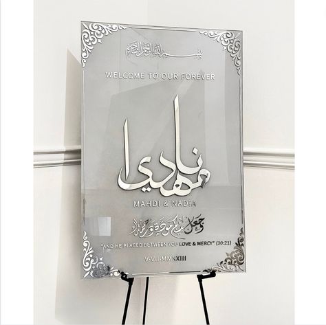 Wedding Sign Design, Acrylic Vase, Calligraphy Islamic, Acrylic Signage, Wedding Planning Decor, Arab Wedding, Personalized Wedding Sign, Entrance Sign, Islamic Wedding