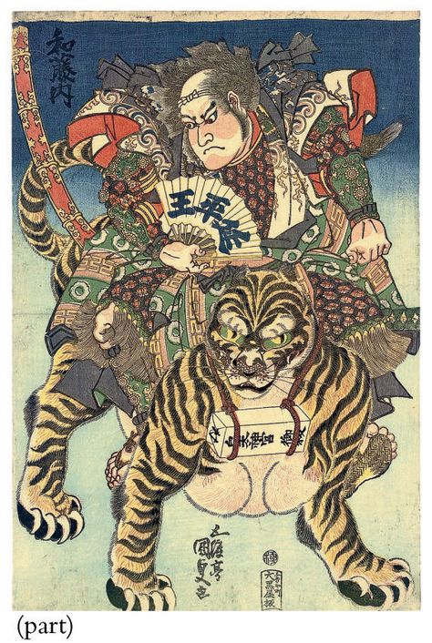 Ancient Japan Art, Japanese Culture Art, Japanese Tiger, Samurai Artwork, Japanese Drawings, Japanese Art Prints, Kimono Yukata, Japanese Artwork, Traditional Japanese Art