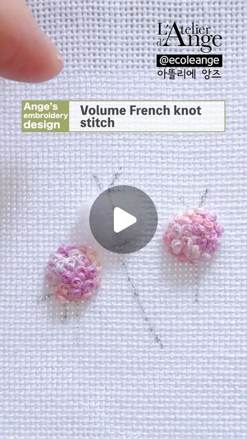 김 용선 on Instagram: "🤗Ange’s embroidery design 🧵Hand embroidery tutorial for Beginners 🪡 French knot & ribbon stitch 🪡Raised french knot stitch   N416" How To Do A French Knot, Brazilian Embroidery Designs, Knot Stitch Embroidery Design, French Knot Embroidery Designs, Ribbon Stitch, Embroidered Stitches, Creative Stitching, Knot Stitch, Knot Embroidery