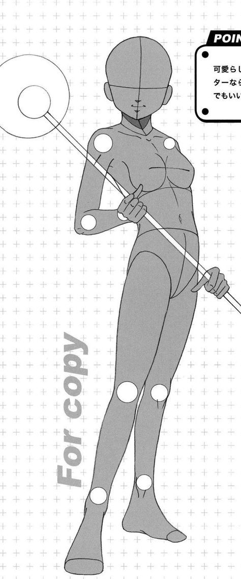 AnatoRef — Standing Manga Female Pose Reference. Base Anime, Manga Poses, Base Model, 캐릭터 드로잉, 인물 드로잉, Poses References, Guided Drawing, Art Poses, Character Design References