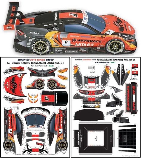 Siloette Ideas Painting, Nsx Gt, Car Papercraft, Paper Model Car, Free Paper Models, One Piece Cartoon, Cardboard Toys, Paper Car, Paper Toys Template