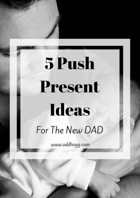 5 Ideas For A Push Present - For The DAD | New Dad's deserve a gift too. I've collated 5 different ideas of a present you could get for the father of your baby http://oddhogg.com Push Present Ideas, Presents For Dads, Baby Shower Shirts, Push Gifts, Push Present, Gifts For Dads, Push Presents, Baby Shower Presents, New Fathers