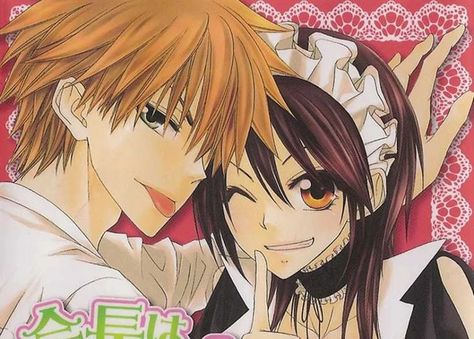 Best Romantic Comedy Anime, Maid Sama Manga, Usui Takumi, Kaichō Wa Maid-sama!, Daytime Shooting Star, Pfp Pics, Shojo Anime, 2013 Swag Era, Anime Hands