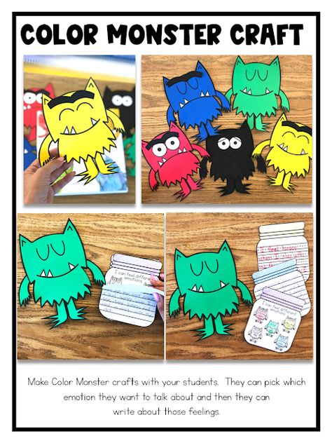 Color Monster Craft, The Color Monster Craft, Feelings Monster Preschool, The Colour Monster Goes To School Activities, Color Monster Preschool, Color Monsters Emotions, The Color Monster Activities Kindergarten, Preschool Sel, The Color Monster