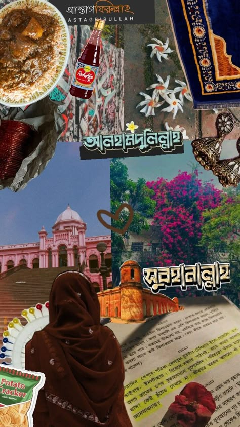 #Bangladeshaesthetic #Bangladeshmuslim #bangladesh #bangladeshculture #dhaka #bangladeshimeye #aesthetic #muslim #collage Muslim Girl Aesthetic, Muslim Girl, Dhaka Bangladesh, In Another Life, Muslim Girls, Inspirational Books, Desi, Mood Board, Collage