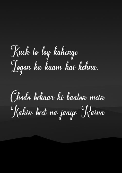 Kuch Toh Log Kahenge Logon Ka Kaam Hai Kahana sung by Kishore Kumar from the blockbuster classic Hindi movie of Amar Prem(1972). The music is composed by R.D.Burman and lyrics are penned by Anand Bakshi. Kishore Kumar Quotes, Kuch Toh Log Kahenge Quotes, Unusual Quotes, Bollywood Lyrics, R D Burman, Song Captions, Caption Lyrics, Be Bold Quotes, Bollywood Quotes