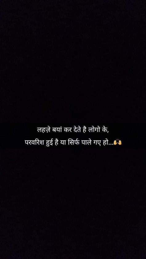 Quite Quotes Feelings Hindi, Rishtedaar Quotes, 1 Line Quotes Life, Rishtedaar Quotes In Hindi, Gulzar Quotes Deep On Life, Life Quotes Deep Feelings In Hindi, 1 Line Quotes Attitude, Life Reality Quotes In Hindi, Night Quotes Deep