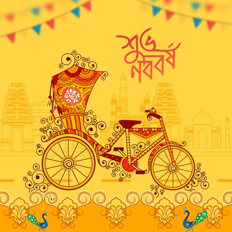 Pohela Boishakh Bengali New Year on Behance Rickshaw Art, Cycle Rickshaw, Bengali New Year, Bengali Art, Rajasthani Art, Cycling Design, Madhubani Art, Indian Folk Art, Art Painting Gallery