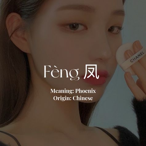 #aesthetic #girlname #chinese #feng Chinese Names Female, Asian Names Female, Chinese Last Names, Chinese Names Girl, Chinese Name Ideas, Chinese Names And Meanings, Korean Girls Names, Japanese Names And Meanings, Asian Names