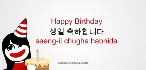 Let’s Learn Korean – Happy Birthday Happy Birthday Wishes In Korean, Birthday Wishes In Korean, Happy Birthday In Korean Language, Happy Birthday In Korean, Korean Beginner, 1st Birthday Wishes, Panda Craft, Cute Birthday Wishes, Healthy Birthday