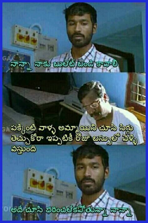 Funny  Saved by SRIRAM Telugu Comedy, Telugu Jokes, Jokes Images, Reality Of Life, Fun Quotes, Star Images, Actress Pics, Fun Quotes Funny, Quotes Funny