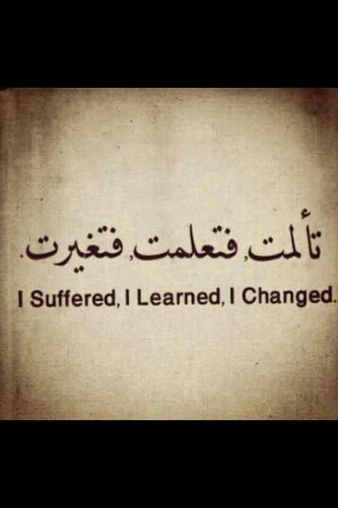 I suffered. I learned. I changed. Muslim Tattoos, Spine Tattoo Quotes, Sanskrit Symbols, Tattoo Quotes About Strength, Sanskrit Tattoo, Polynesian Tattoos, Cross Tattoos, Arabic Tattoo Quotes, Buddhist Symbols