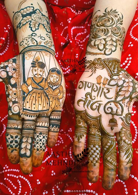 Gangaur Mehendi Designs For Hands, Gangaur Special Mehndi Design, Gangor Special Mehendi, Gangor Special Mehandi, Teej Saree Ideas, Gangour Mehndi Design Latest, Gangor Special Mehndi Design, Mehendi Designs For Gangaur, Gangour Mehendi Designs