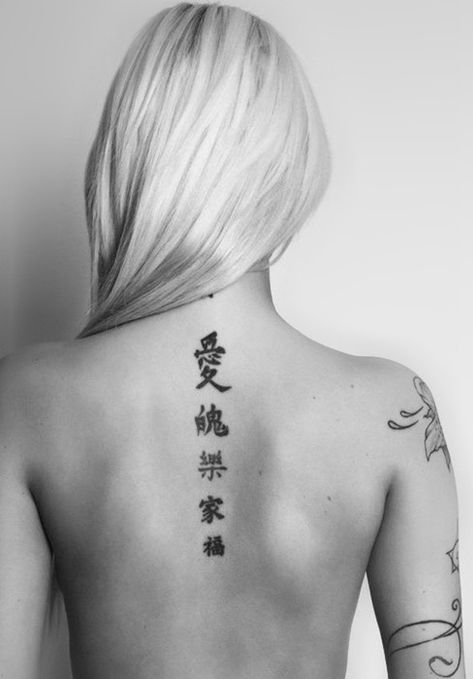 I usually don't prefer tatoos, but when I do... Best Tattoo Fonts, Chinese Symbol Tattoos, Tattoo Schrift, Chinese Tattoo, Chinese Writing, Symbol Tattoos, Spine Tattoo, Back Tattoo Women, Spine Tattoos