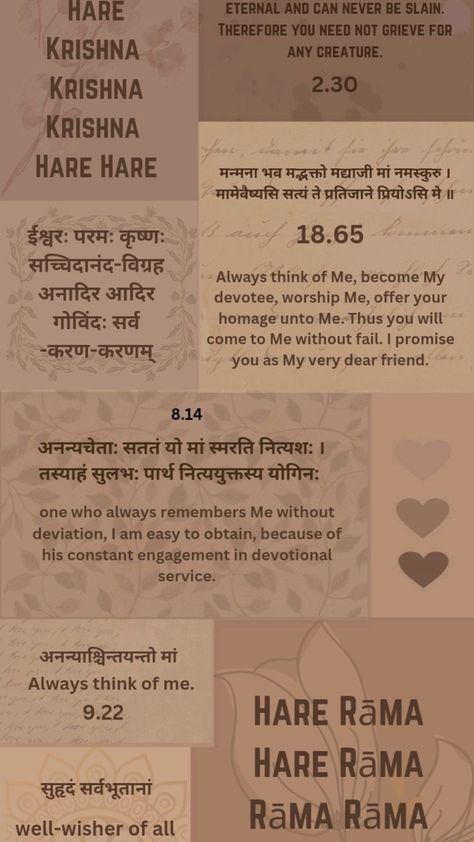 Bhagvad Geeta Wallpaper, Krishna Bhagwan Quotes, Krishna Quotes Wallpaper Aesthetic, Sanatan Aesthetic Wallpaper, Shree Krishna Quotes Geeta, Kanha Wallpaper Aesthetic, Mahadev Wallpaper Aesthetic, Bhagwat Gita Quotes English, Hare Krishna Mantra Wallpaper