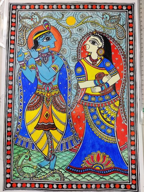 Radhe Krishna Madhubani Painting, Krishna Raas Leela Madhubani Painting, Madhubani Motifs Design, Madhubani Sketch, Madhubani Art Krishna, Madhubani Radha Krishna, Madhubani Krishna, Mandir Painting, Radha Krishna Madhubani Painting