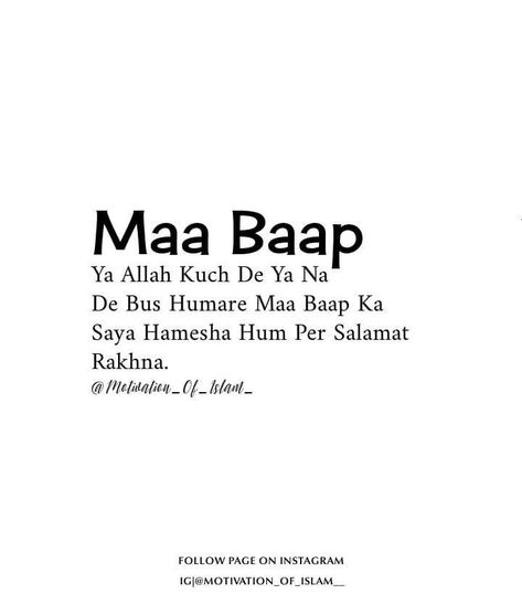 Maa Baap Quotes In Hindi Islamic, Maa Baap Quotes In Islam, Maa Baap Quotes In Hindi, Islamic Quotes In Hindi, Mother Father Quotes, Hijabi Pfp, Maa Quotes, English Lines, Muslim Photos