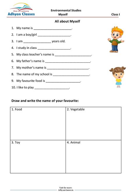 Myself Worksheet for Grade I Pp2 English Worksheets, Myself Worksheets For Grade 1, Myself Worksheets For Kindergarten, Evs Worksheet For Ukg Students, Myself Worksheets For Kids, About Myself Worksheet For Kids, Life Skills Kids, English Conversation Learning, Worksheets For Class 1