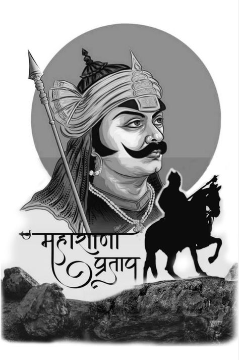 Maharana Pratap Tattoo Design, Maharana Pratap Tattoo, Maharana Pratap Art, Royal Rajput Wallpaper, Rana Pratap, Hanuman Mantra, Om Shiva, Infinite Tattoo, Shiva Mantra