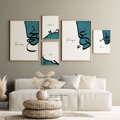 Calligraphy On Wall Home Decor, Blue Abstract Art Living Room, Arabic Calligraphy Wall Decor, Home Decor Frames Wall Art, Islamic Diy Home Decor, Arabic Calligraphy Canvas Set, Arabic Frames Wall Art, Minimalist Arabic Calligraphy, Minimalist Living Room Art