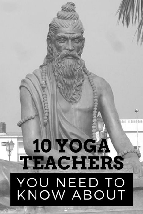 Yoga History, Yoga Teacher Resources, Yoga Guru, Dr Mandell, Yoga World, Yoga Philosophy, Feel Stuck, Partner Yoga, Yoga Music