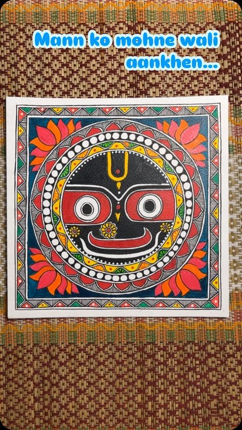 Neha Singh | This has been in my to do list for a very long time… duniya ki sabse manmohak tasveer… #jaijagannath #madhubanipainting #madhubani #kanha… | Instagram Madhubani Art Design Indian Paintings, Madhubani Drawing Easy, Simple Madhubani Designs, Crafter Aditi, Kanha Drawing, Madhubani Paintings Traditional, Traditional Canvas Painting, Traditional Madhubani Art, Jagannath Painting